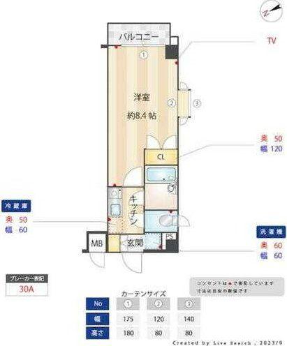 メインステージ永福町(1K/6階)の間取り写真