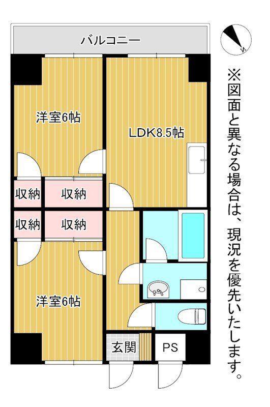 北方ハヤシビルI(2LDK/2階)の間取り写真