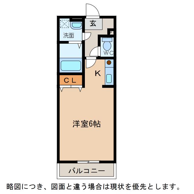 CASA GRANDE(1K/2階)の間取り写真
