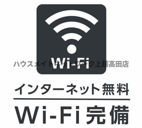 ハイツピースフル