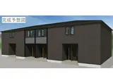プレシャス・アイル