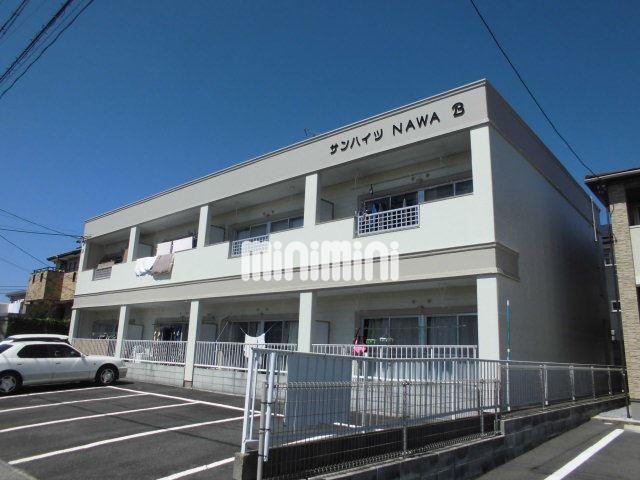 サンハイツNAWA B