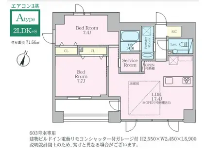 SELENE御殿山(2LDK/4階)の間取り写真