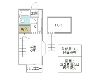 ジュネッセ松が丘 C棟(ワンルーム/1階)の間取り写真