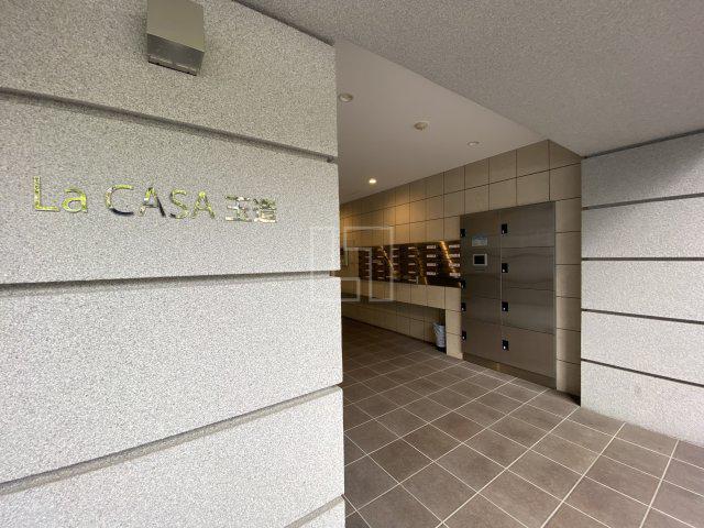 LA CASA 玉造