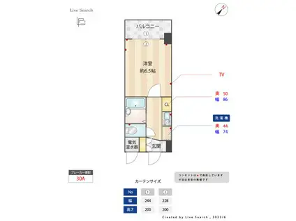 JGM南天神(1K/3階)の間取り写真