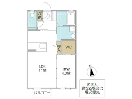 レジーナ I(1LDK/2階)の間取り写真