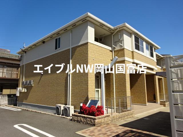 エスペランサ山崎