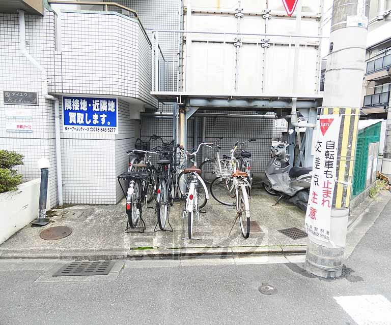 ダイユウレストハウス