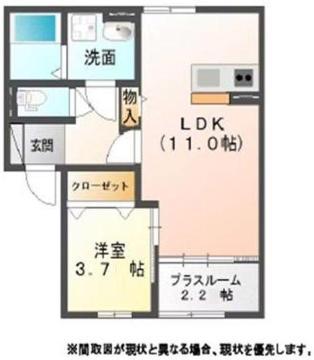 ヴィークコート手城(1LDK/2階)の間取り写真