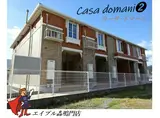 カーサ・ドマーニ II