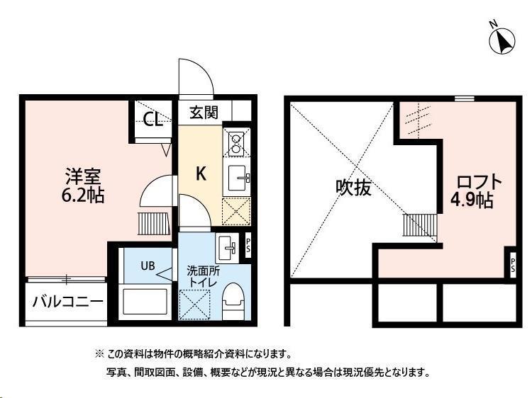 ディアコート長町(1K/1階)の間取り写真