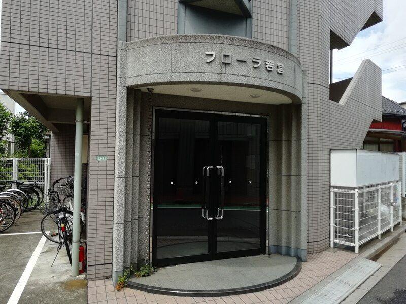 フローラ若宮