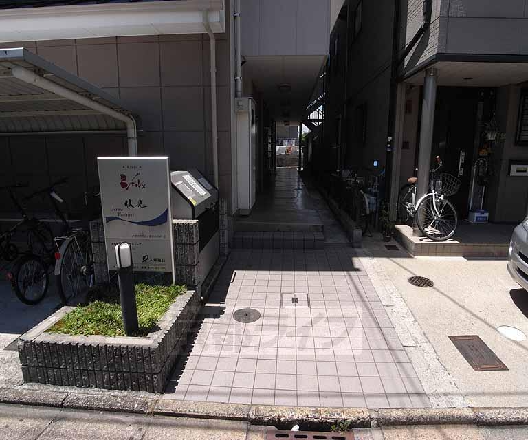 ジェルメ伏見