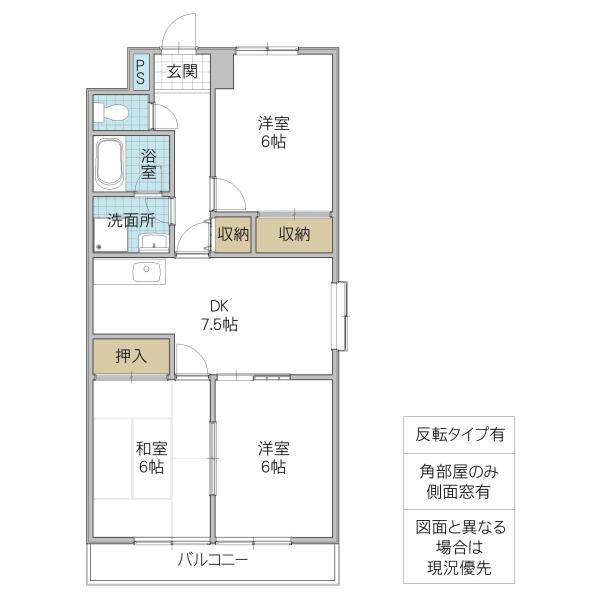 ガーデンヒルズマンション(3DK/2階)の間取り写真