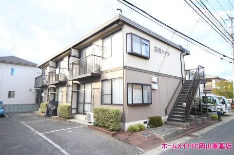 三和ハイツ
