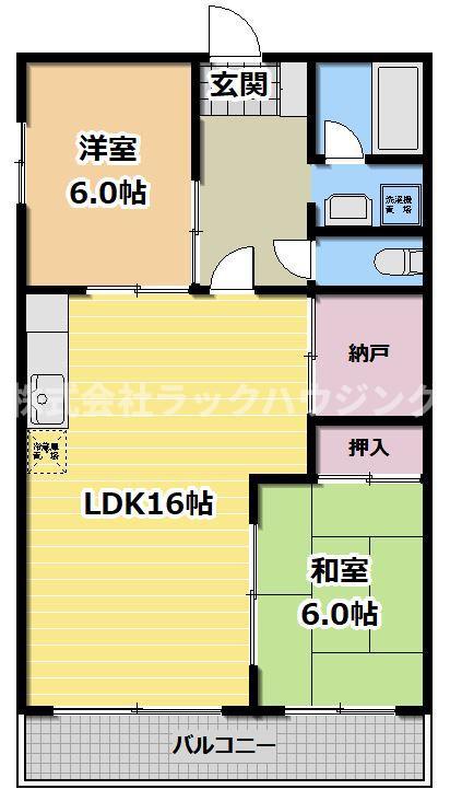 寺井マンション錦(2LDK/3階)の間取り写真