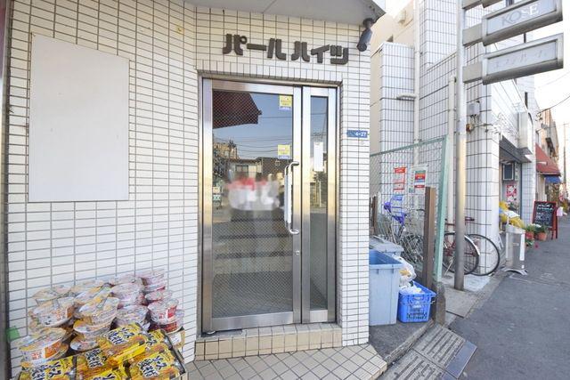 パールハイツ