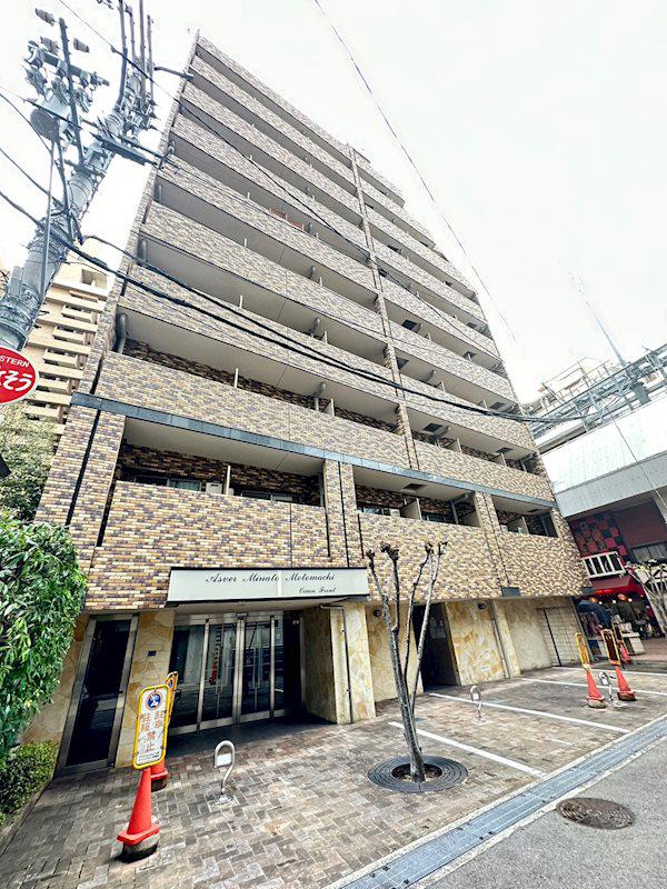 アスヴェルみなと元町OCEANFRONT