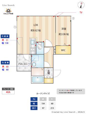 ラクラス南福岡サウス(1LDK/2階)の間取り写真