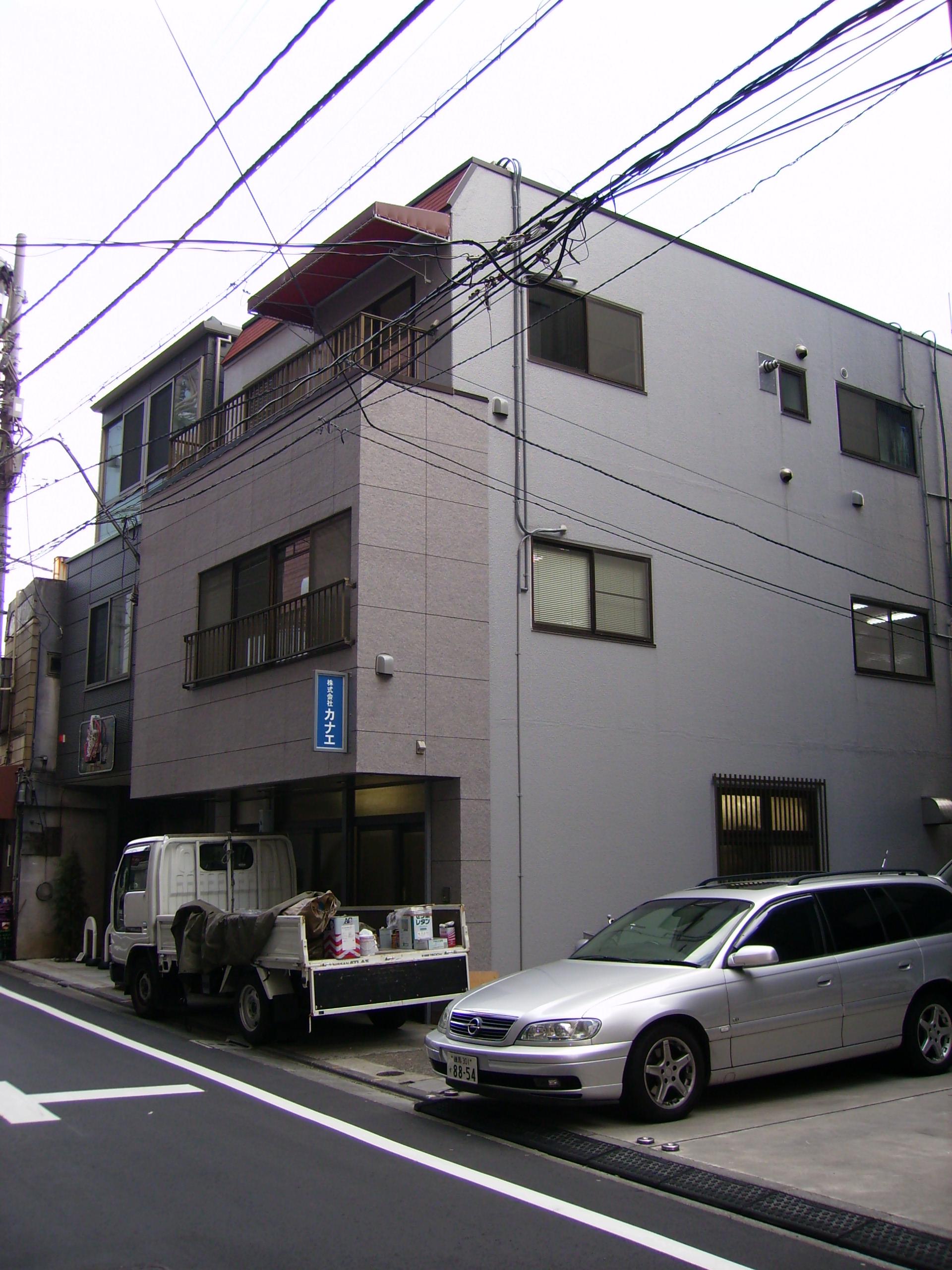 丸藤ビル