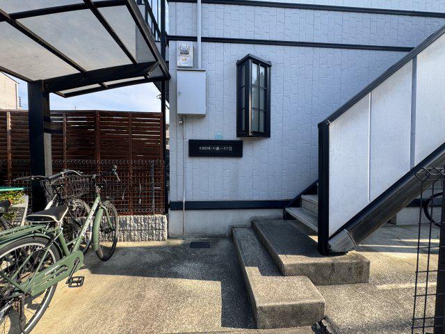 EBISUの森ハイツ2