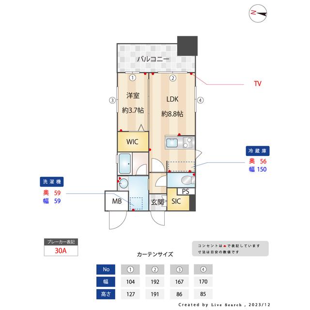 ラクレイス香椎駅前(1LDK/12階)の間取り写真