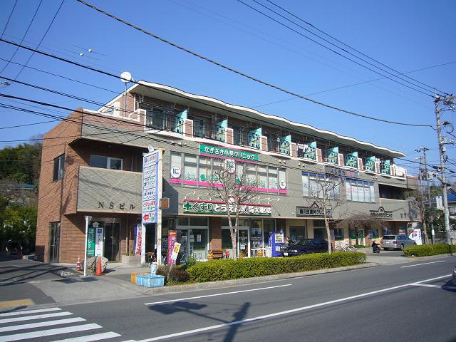 NSマンション