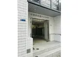 中銀日本橋マンシオン