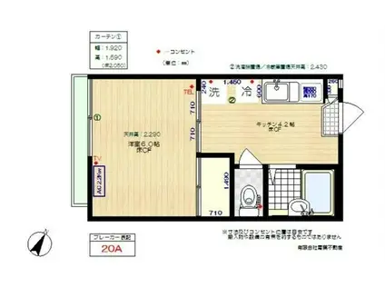 アーバンハイツ桜台(1K/2階)の間取り写真