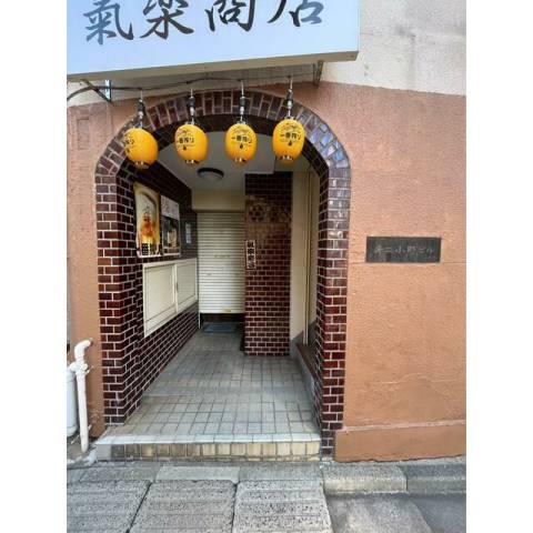 第2小野ビル