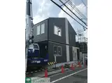 セルリアン代沢