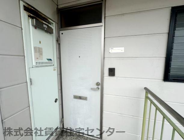 南大池ヴィレッジ