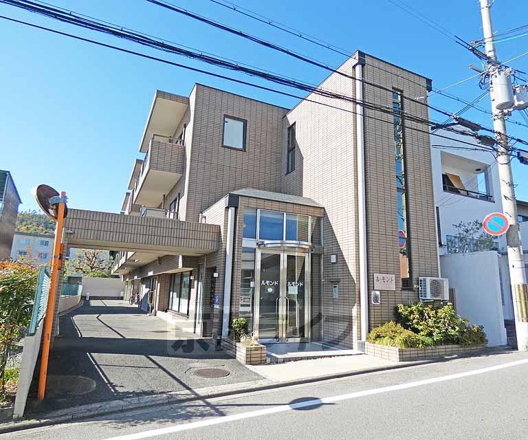 ルモンド