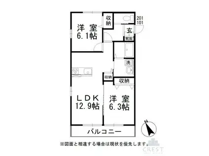 アストピアI(2LDK/1階)の間取り写真