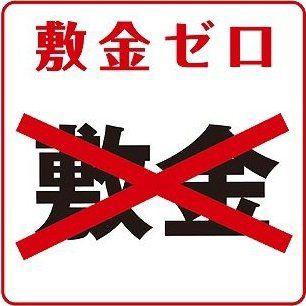ヴァンベール宮町