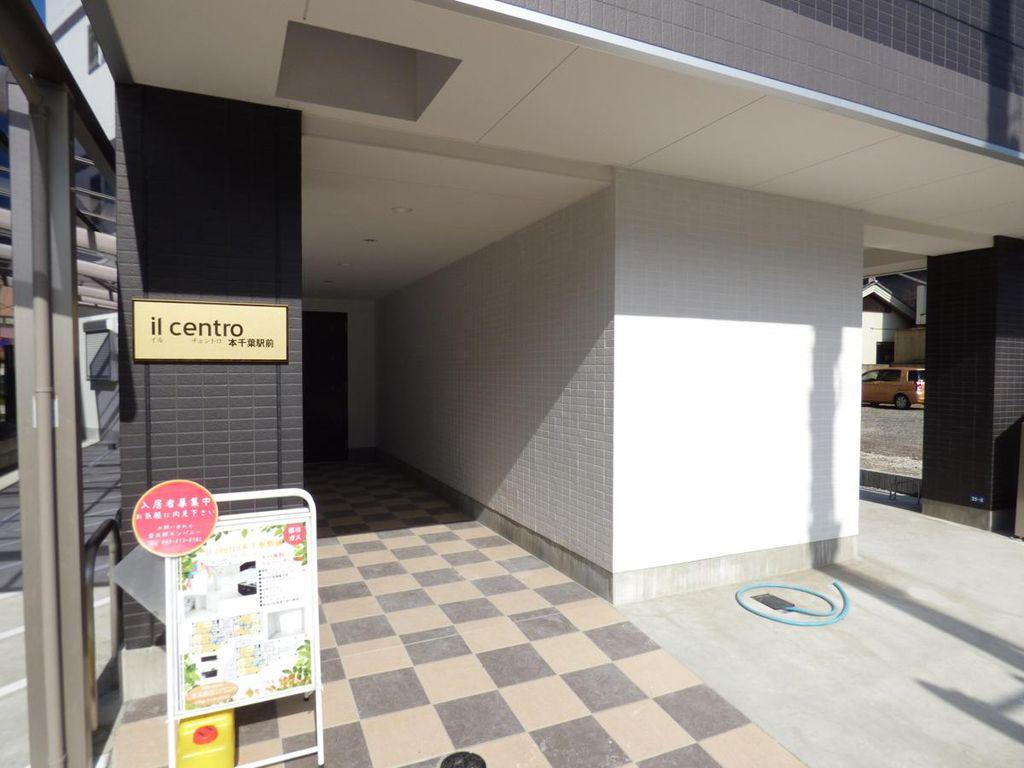 イルチェントロ本千葉駅前