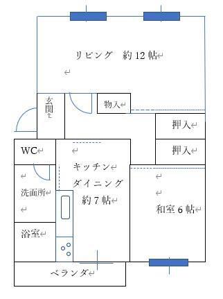 カーサ相模台F棟(2LDK/3階)の間取り写真