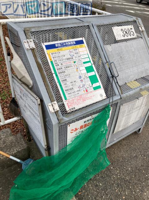 鵜ノ子ハイツ