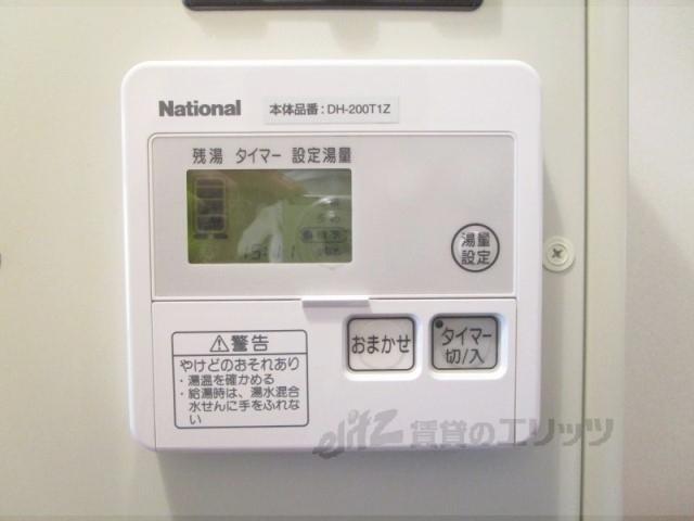 相深荘