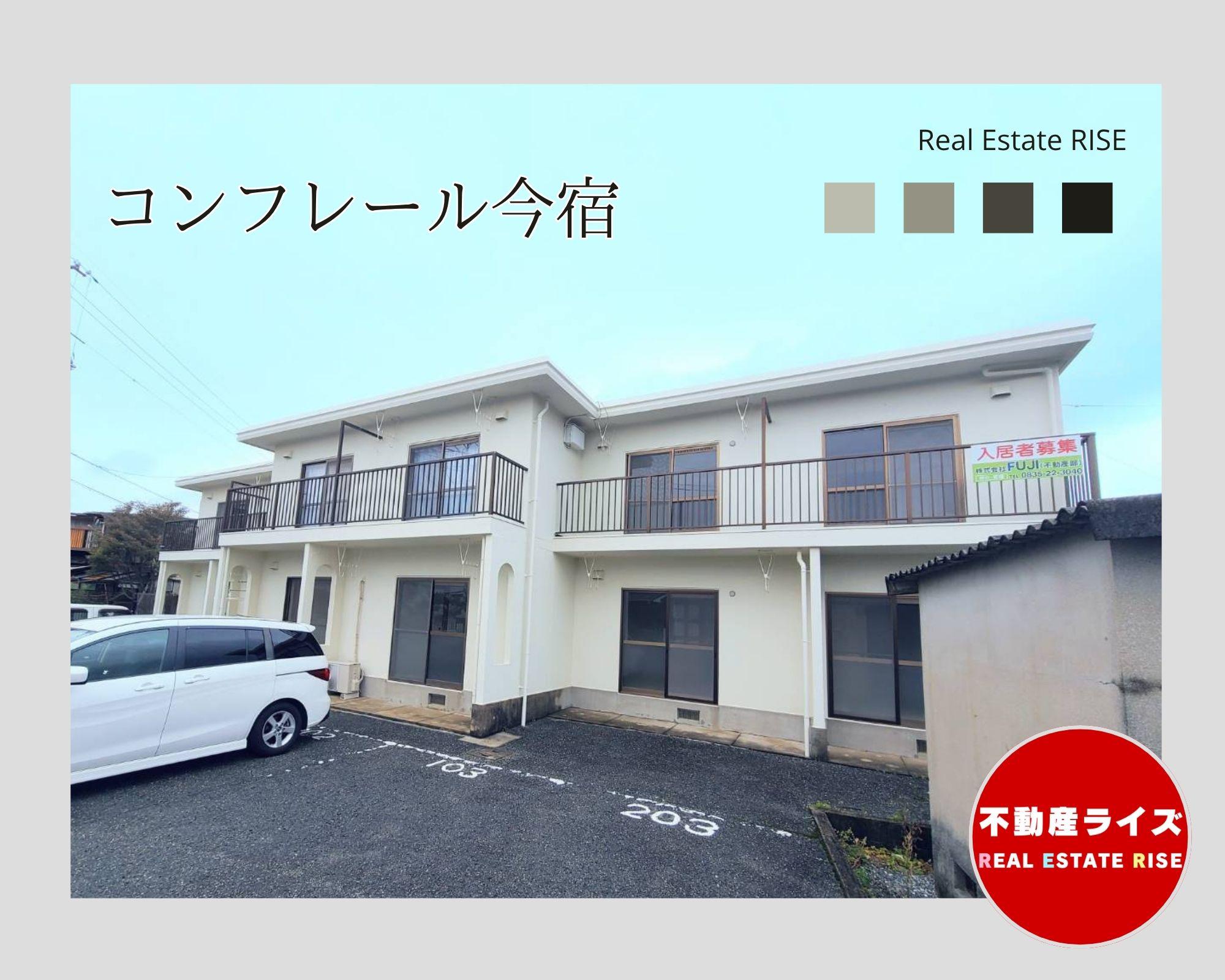 コンフレール今宿(2LDK/2階)
