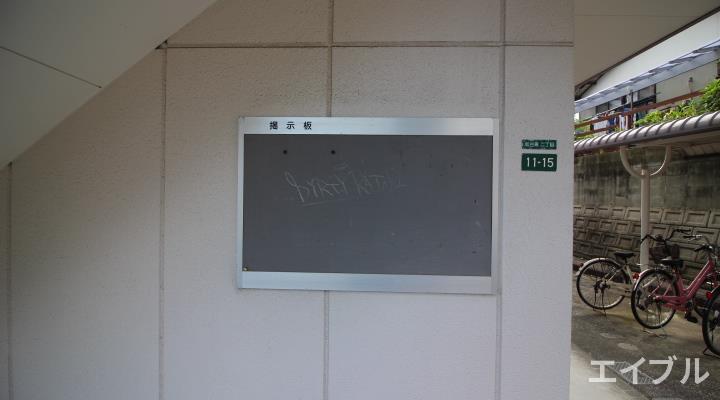 スターライト