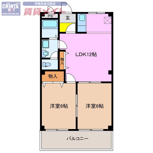 エミネンス(2LDK/1階)の間取り写真