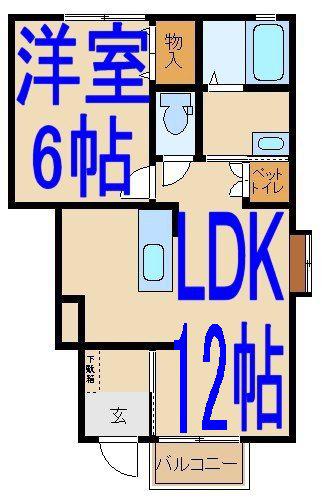 ボナールコートE棟(1LDK/1階)の間取り写真