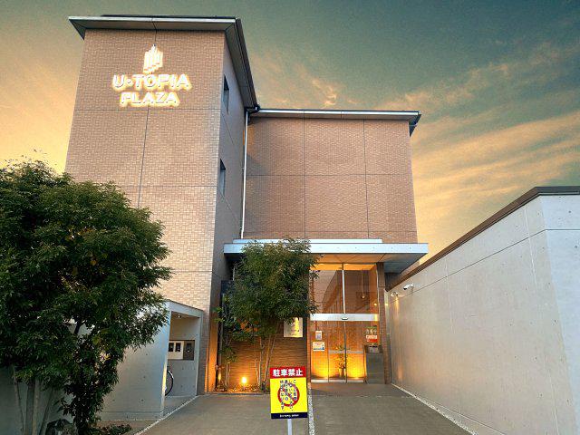U・TOPIA PLAZA