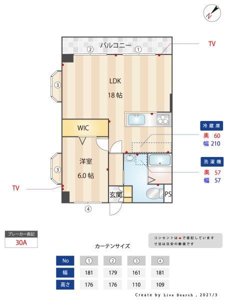 すこぶる88(1LDK/2階)の間取り写真