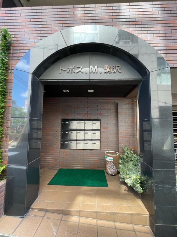 トポス.M.駒沢