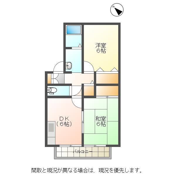 アメニティハウス(2DK/2階)の間取り写真