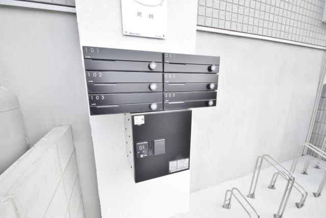あんしん沢田