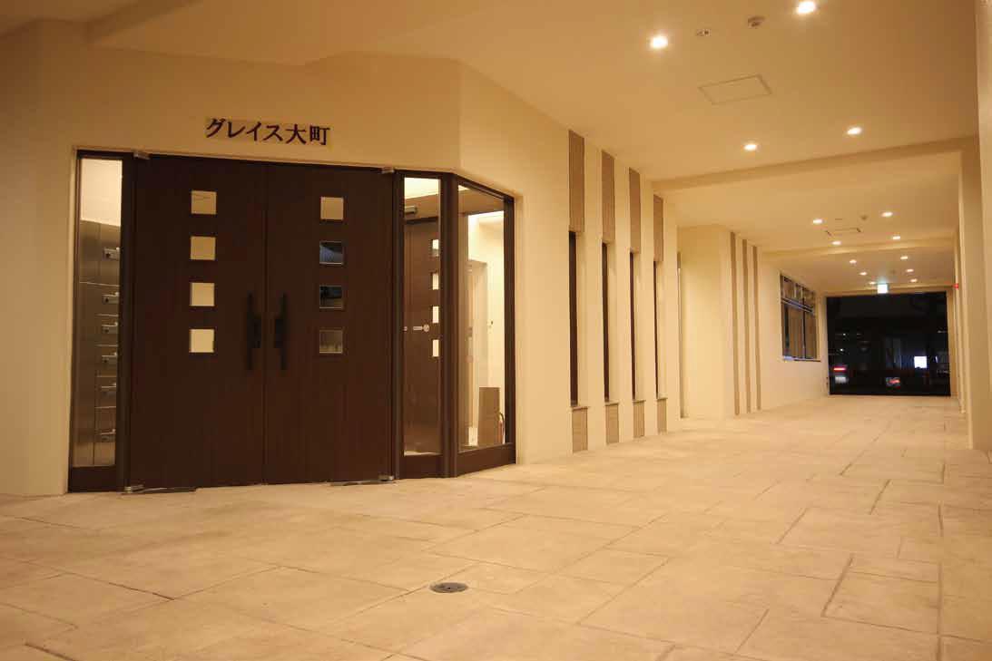 グレイス大町
